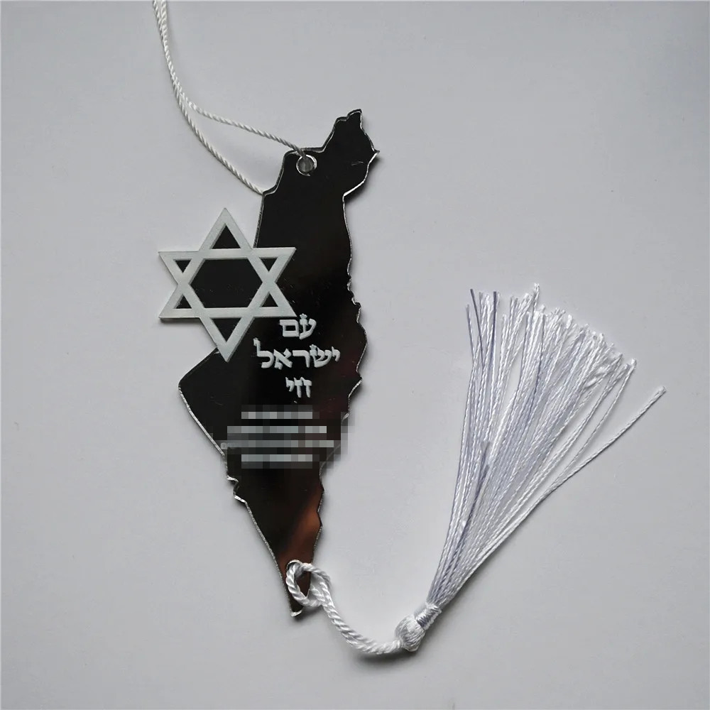Custom Star Map - 맞춤형 헌신 비문 키체인 자동차 펜던트,