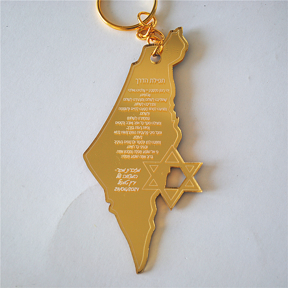Bar/Bat Mitzvah 결혼 손님용 선물, 히브리 - Custom Star Map 리뷰 및 가격