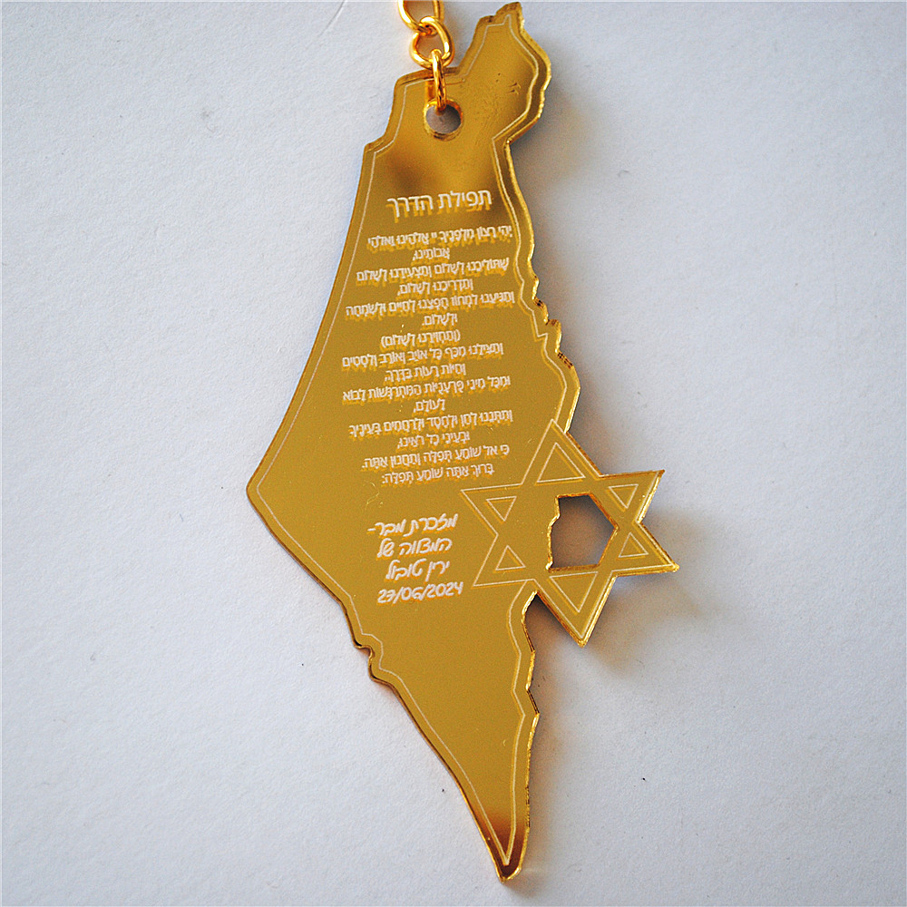 Bar/Bat Mitzvah 결혼 손님용 선물, 히브리 - Custom Star Map 리뷰 및 가격