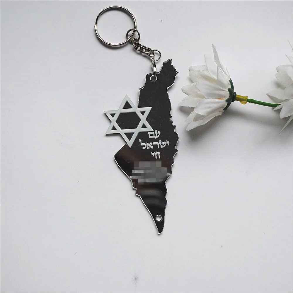 맞춤형 헌신 비문 키체인 자동차 펜던트, 기도 히브리어 - Custom Star Map 리뷰 및 가격